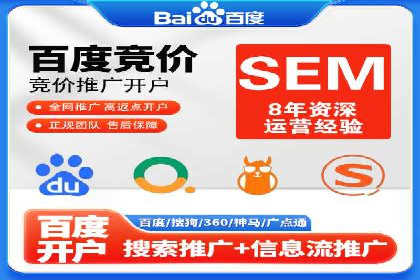 SEM推广代运营公司案例：从困境到突破的逆袭之路